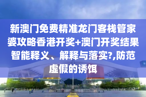 技术开发 第27页