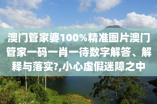 网页设计 第28页