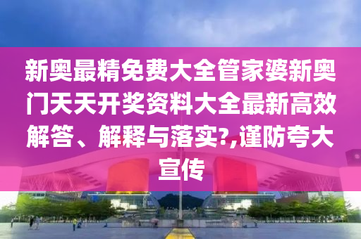 技术转让 第24页