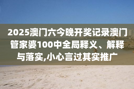 技术开发 第25页