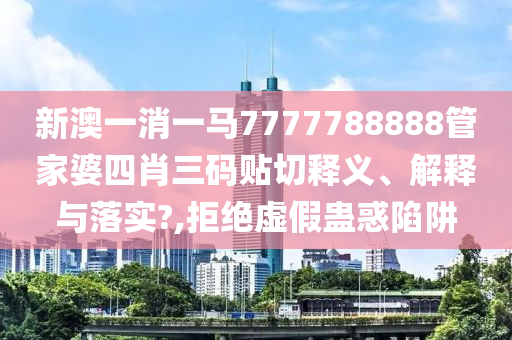 技术转让 第23页