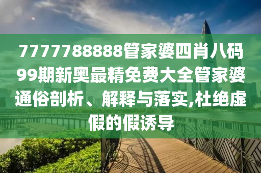 网页设计 第26页