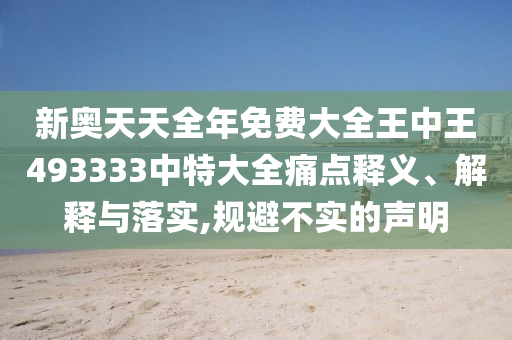 电子产品 第22页
