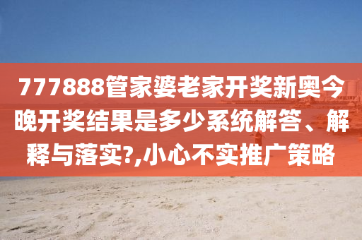 技术开发 第23页