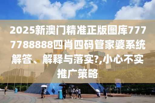 日用百货 第21页